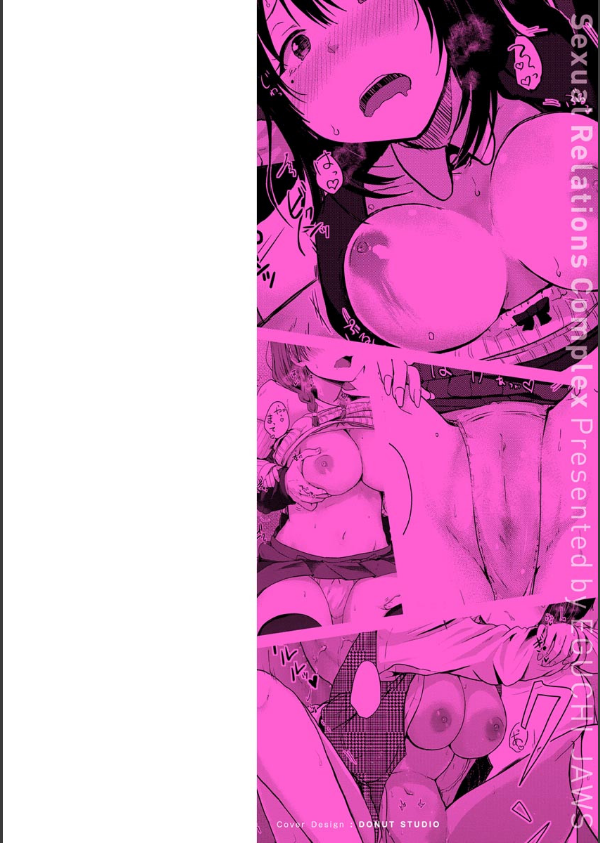 コイビト コンプレックス_2枚目の画像